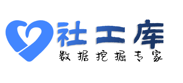 号主身份证查询社保记录详情
